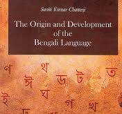 The Origin and Development Of The Bengali Language